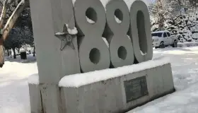 Llaman a extremar precaución por frío